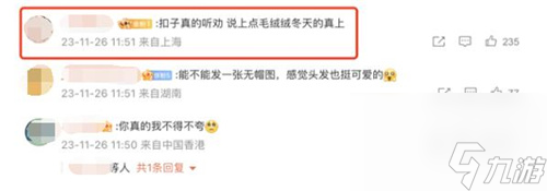 又美又强！以闪亮之名新版本首款六星机械幻想套装爆火全网