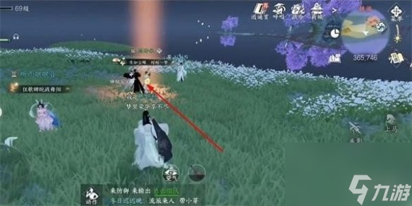 逆水寒手游与星辰共舞成就获得方法