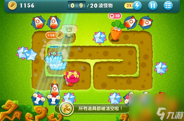 保衛(wèi)蘿卜阿波尼克號57關(guān)怎么打