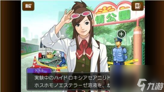逆转裁判4攻略分享（逆转裁判4都有哪些主要人物）「详细介绍」