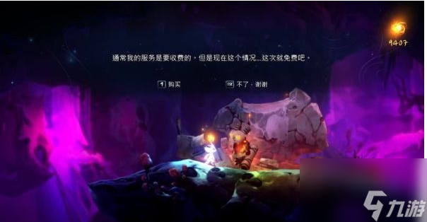 精灵与萤火意志灵树之末怎么过