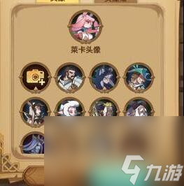 《剑与远征》修改名字昵称方法一览