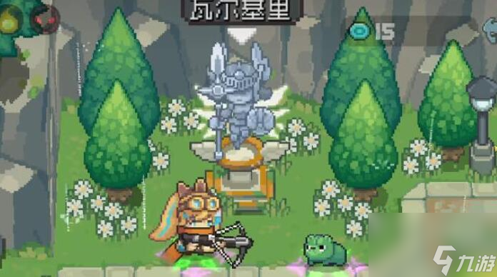 元气骑士前传毕业装备怎么获得