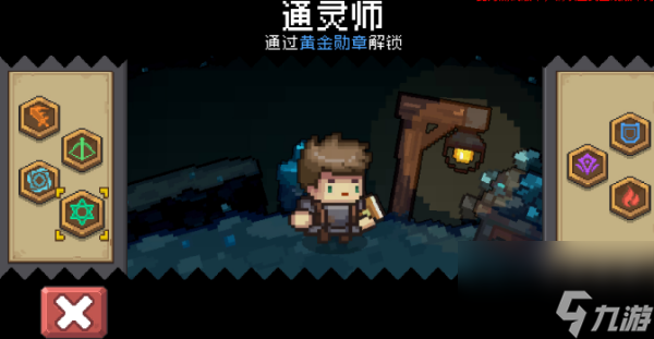 元气骑士前传骑士团徽章是什么-骑士团徽章介绍