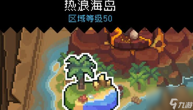 元气骑士前传毕业装备怎么获得