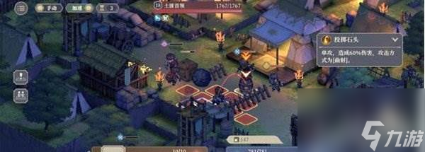 铃兰之剑为1-17怎么过 通关阵容分享