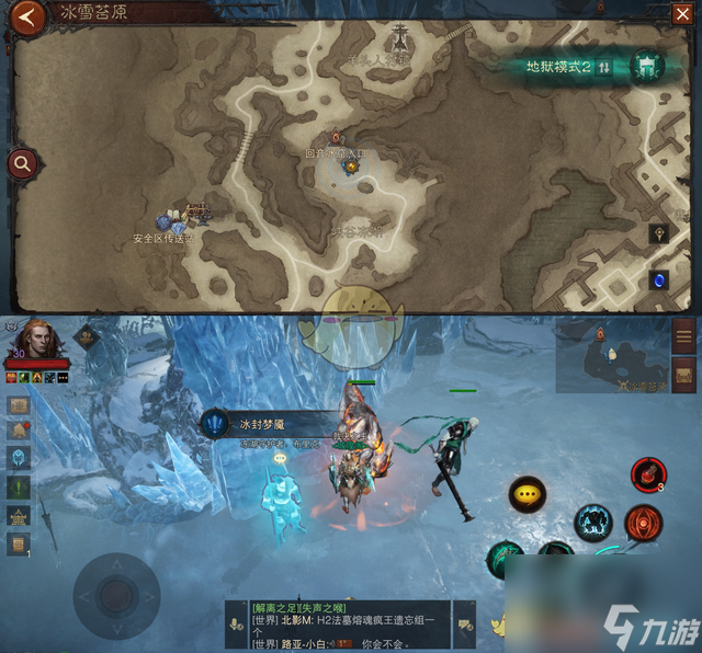 《暗黑破坏神：不朽》冰封梦魇奇遇攻略