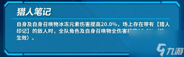 崩壞3屠格涅夫上位圣痕怎么用 崩壞3屠格涅夫上位圣痕使用攻略