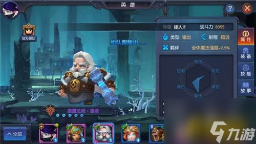 迷雾世界蓝色和紫色套装怎么选 迷雾世界蓝色和紫色套装对比解析  已解决 
