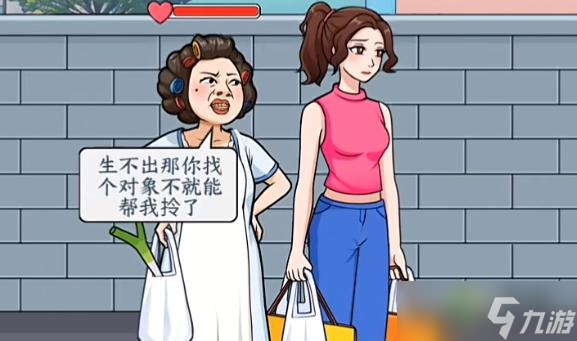 文字来找茬打败催婚妈妈攻略分享