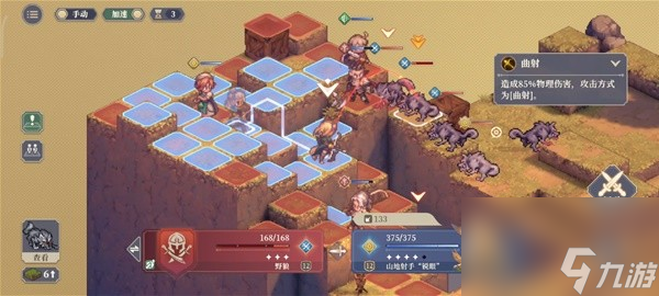 铃兰之剑1-8怎么过