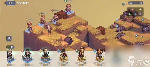 铃兰之剑1-8怎么过