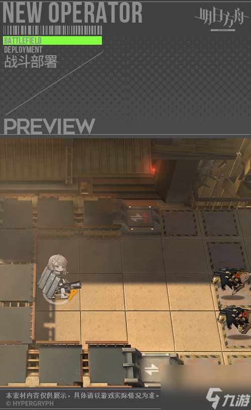 明日方舟火哨强度如何？火哨全面分析