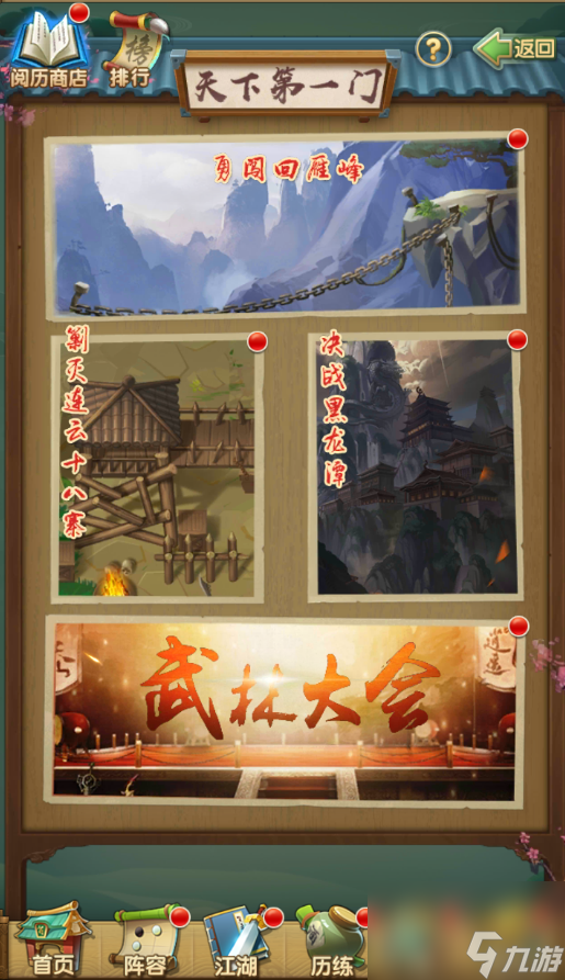 大掌门2极限玩什么好