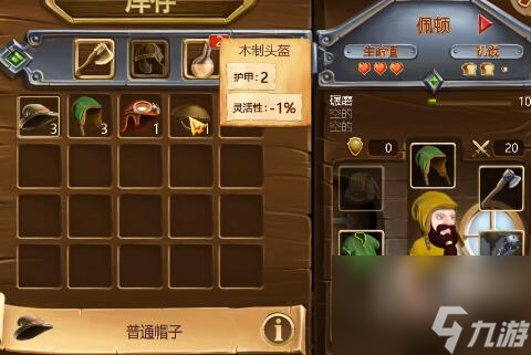 代号:矮人世界：矮人技能搭配指南+矮人武器搭配组合