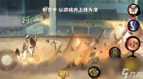 火影忍者手游黑土新春限定技能分享