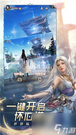 再現(xiàn)萬人同服大戰(zhàn)擠爆祖龍城