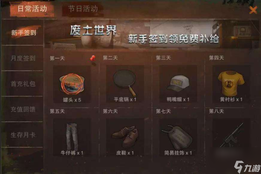 《废土行动》这次版本更新，绝了！