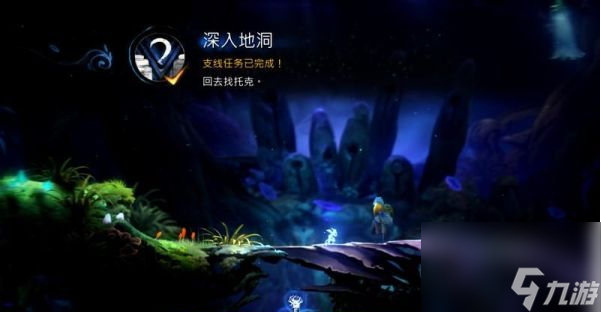 精灵与萤火意志午夜地穴怎么过
