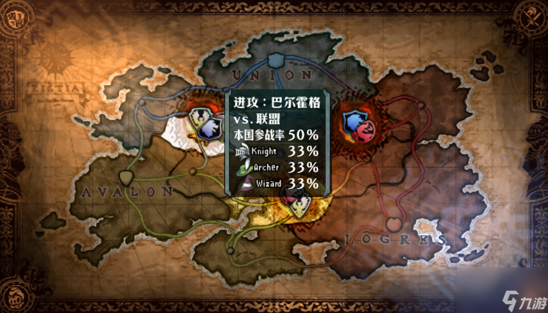 大骑士物语游戏评测（大骑士物语值得一玩吗）