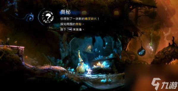 精灵与萤火意志狂风荒漠怎么上去
