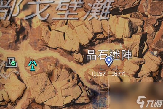 星球重启Sunrise唱片获取流程解谜攻略