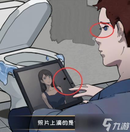 看你怎么秀离奇车祸通关攻略