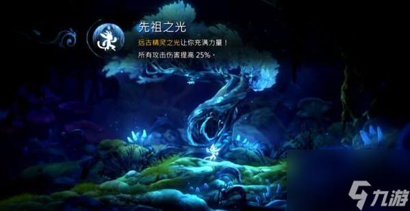 精灵与萤火意志午夜地穴怎么过