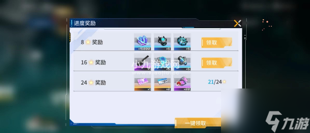 艾塔纪元装备获取方法