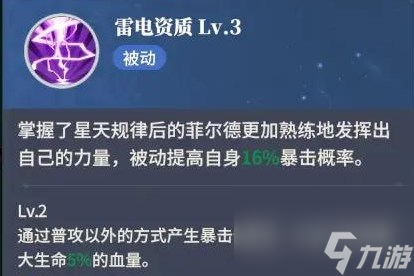 心之归途新手怎么玩