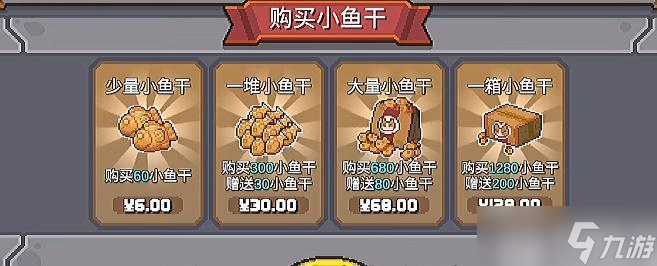元气骑士前传黄金勋章怎么获得