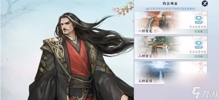 天命机关小鸟任务攻略 天涯明月刀手游机关小鸟任务怎么做