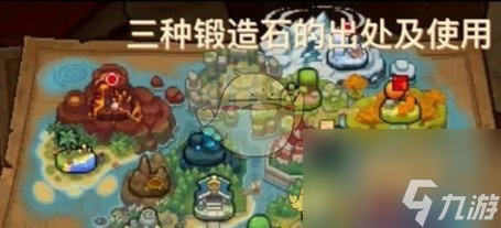 元气骑士前传磨练石获取方法一览