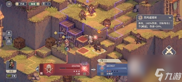 铃兰之剑1-9-1怎么过