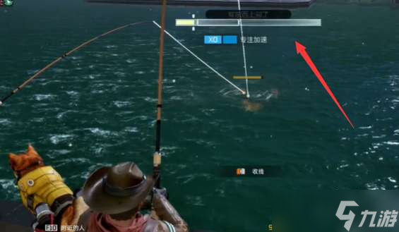 星球重啟釣魚震動怎么關(guān)閉 星球重啟釣魚震動關(guān)閉方法