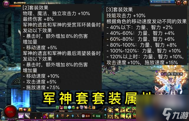 dnf召喚100級裝備搭配推薦地下城與勇士各裝備屬性怎麼樣知識庫