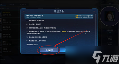 《星球重启》湖畔荒岛进入方法分享