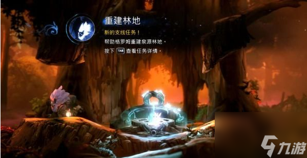 精灵与萤火意志泉源与林地怎么过
