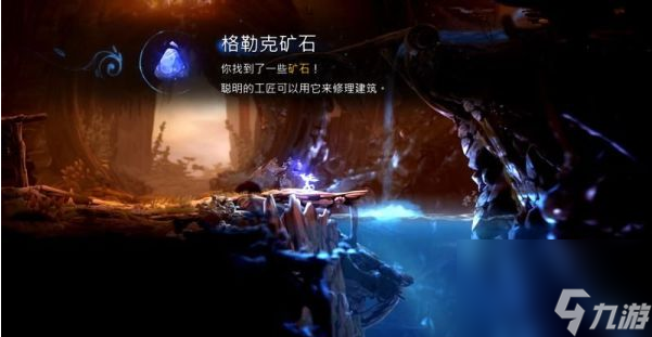 精灵与萤火意志泉源与林地怎么过