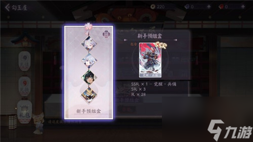 勾玉高性价比使用攻略 阴阳师百闻牌勾玉怎么使用比较好