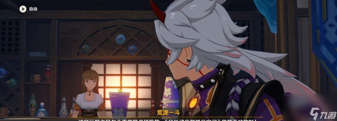 原神荒泷一斗搭配攻略（荒泷一斗怎么配队？打造强力阵容）