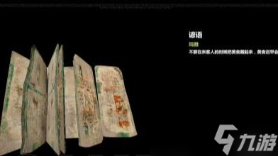 古墓麗影暗影峽谷遺跡怎么過？