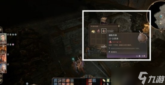 《博德之门3》哈尔辛怎么救 地精营地内室哈尔辛解救攻略