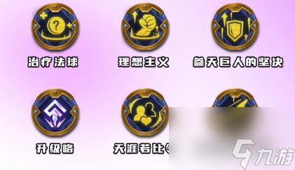 云顶之弈s10飞雷神阿卡丽阵容推荐