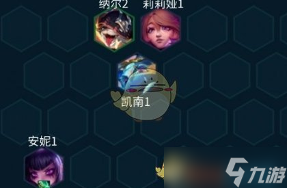金铲铲之战九五奇亚娜阵容推荐一览