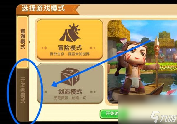 迷你世界花幽幽皮肤如何获取 花幽幽皮肤永久兑换码汇总分享