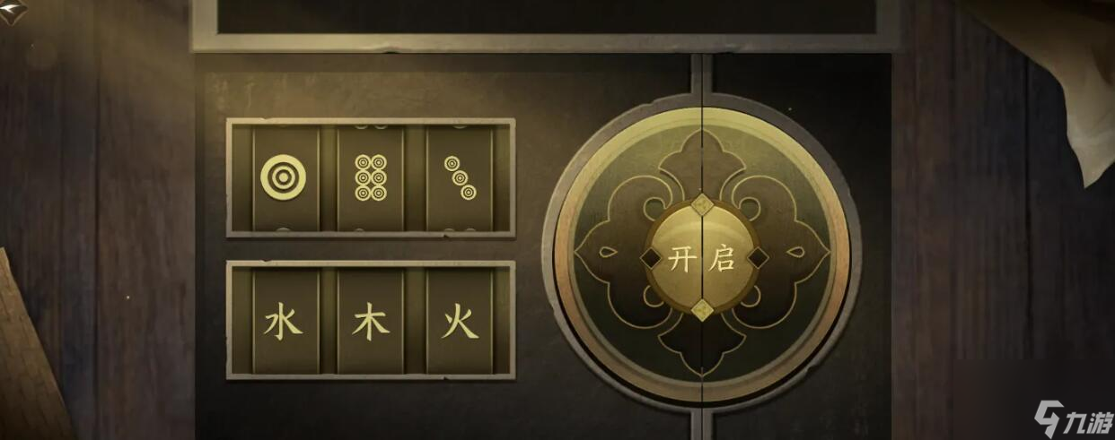 逆水寒手游智者无情怎么过,逆水寒手游智者无情任务
