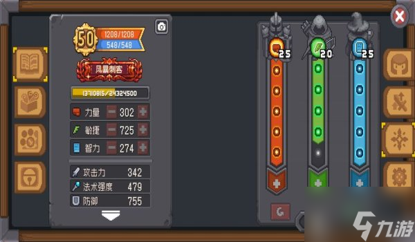 元气骑士前传风暴刺客怎么培养 元气骑士前传风暴刺客培养技巧