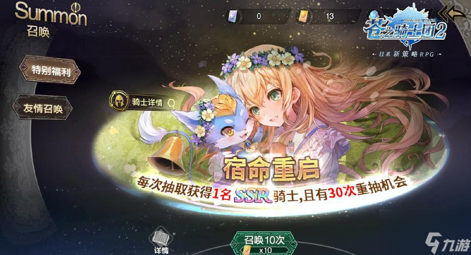 打造强力黛亚阵容，称霸苍之大陆！（以苍之骑士团2黛亚怎么培养？一步步教你构建最佳阵容