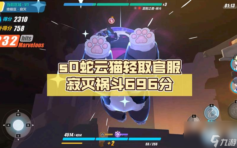 《以崩坏3记忆战场》二档至阳之兽祸斗打法攻略（跨越高难度，掌握技能，教你如何击败至阳